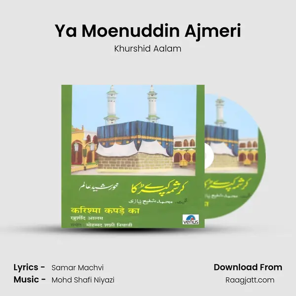 Ya Moenuddin Ajmeri mp3 song