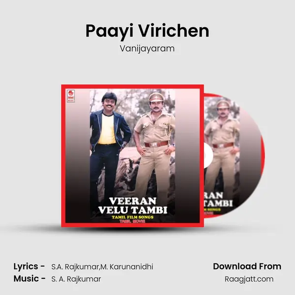 Paayi Virichen mp3 song