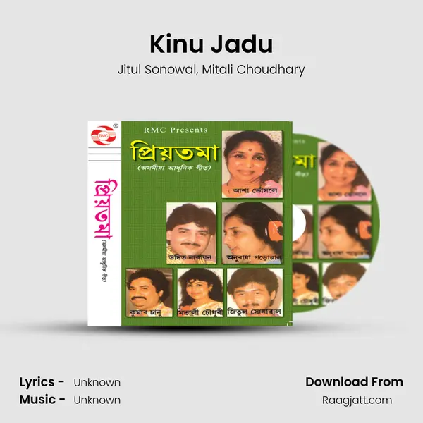 Kinu Jadu mp3 song