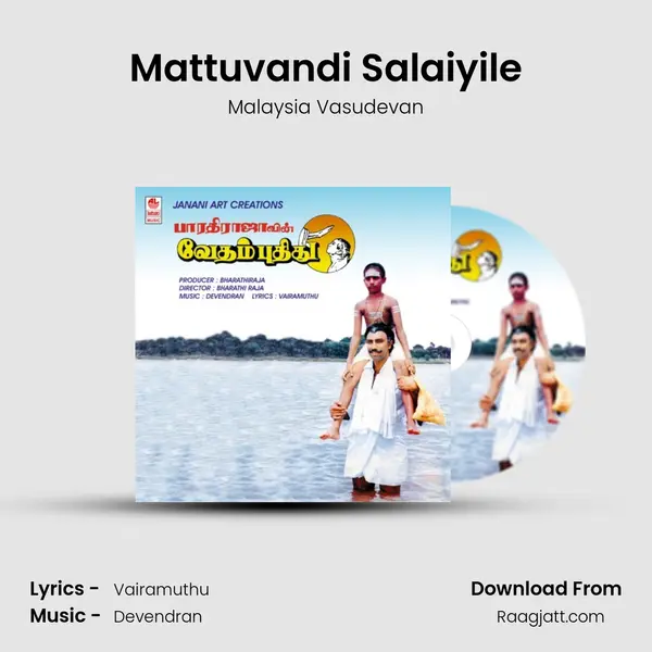 Mattuvandi Salaiyile mp3 song