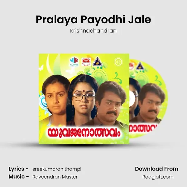 Pralaya Payodhi Jale mp3 song