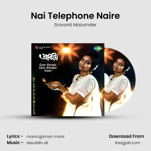 Nai Telephone Naire mp3 song