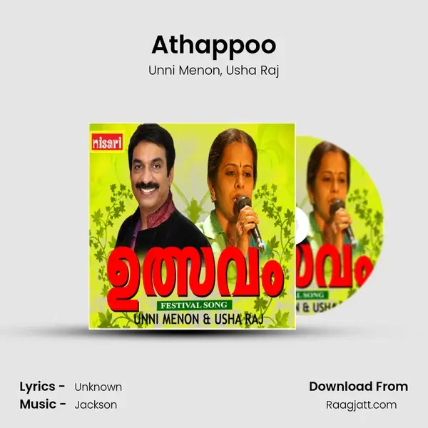 Athappoo mp3 song