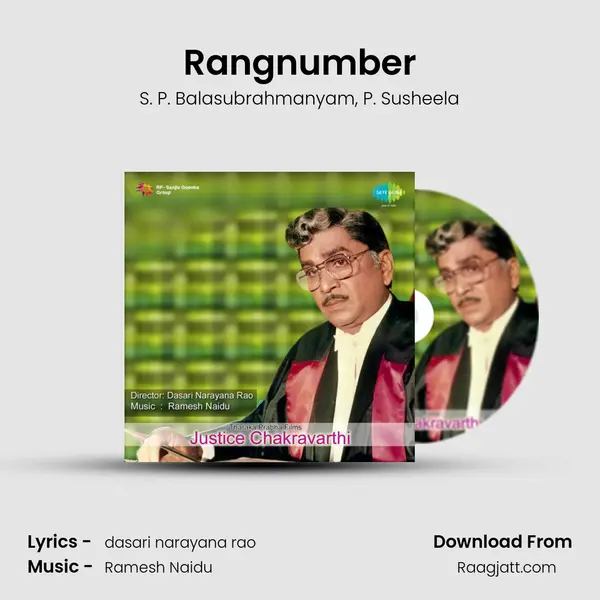 Rangnumber - S. P. Balasubrahmanyam album cover 