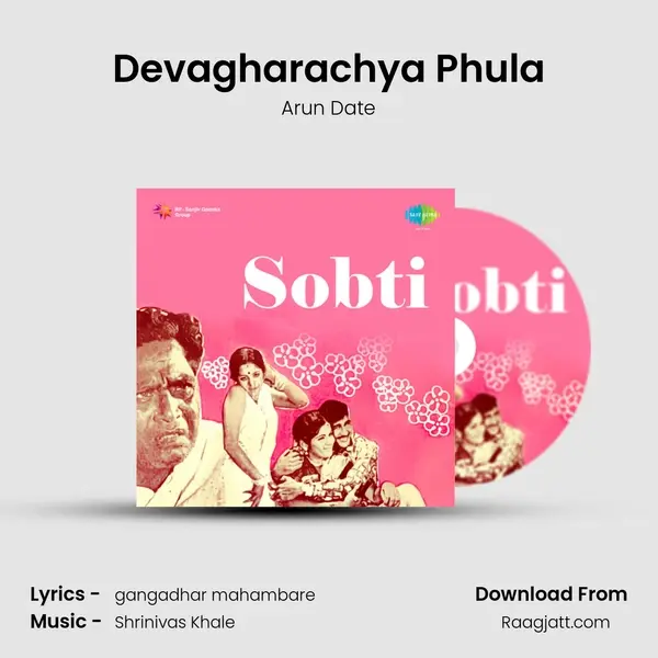 Devagharachya Phula - Arun Date album cover 