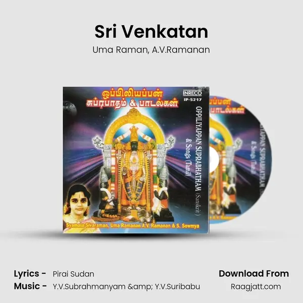 Sri Venkatan - Uma Raman album cover 