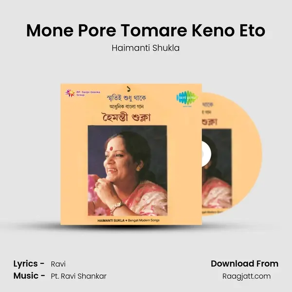 Mone Pore Tomare Keno Eto - Haimanti Shukla album cover 