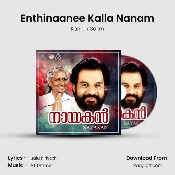 Enthinaanee Kalla Nanam mp3 song