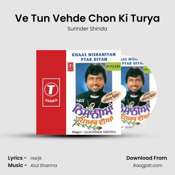 Ve Tun Vehde Chon Ki Turya mp3 song