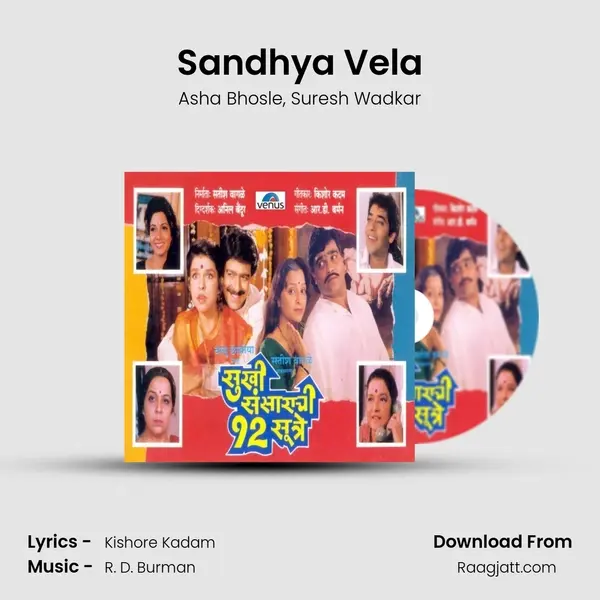 Sandhya Vela mp3 song