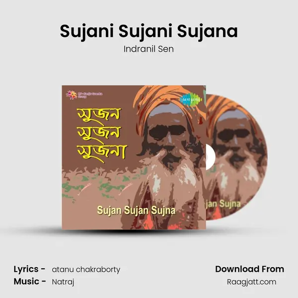 Sujani Sujani Sujana mp3 song