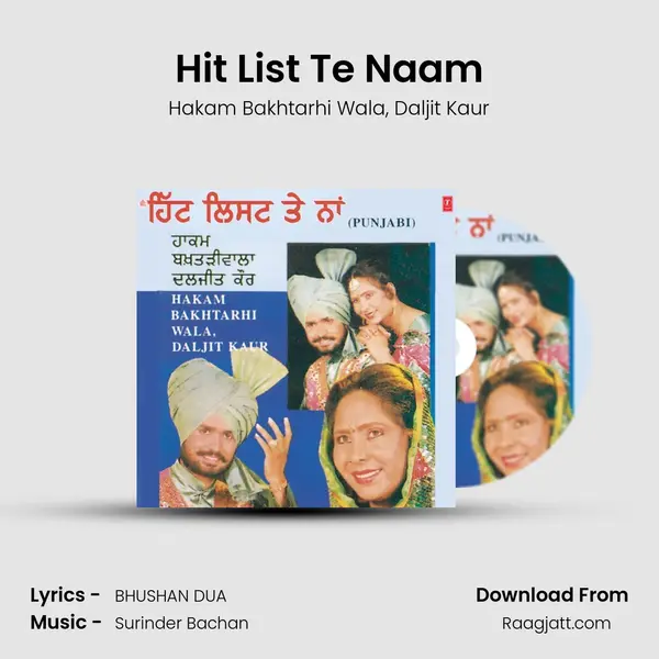 Hit List Te Naam mp3 song