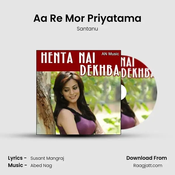 Aa Re Mor Priyatama - Santanu album cover 