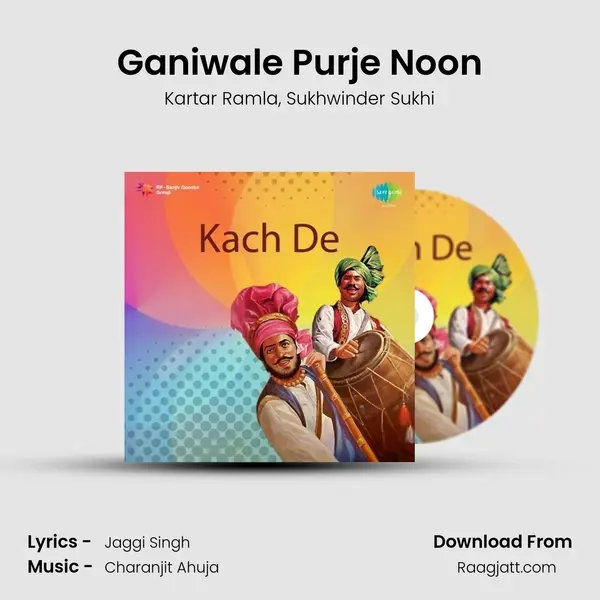 Ganiwale Purje Noon mp3 song