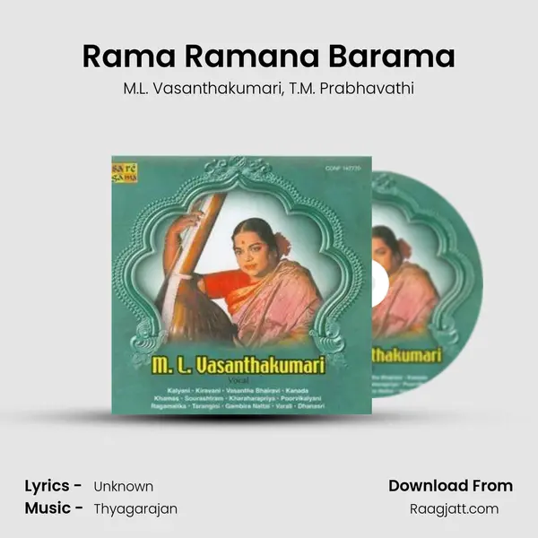 Rama Ramana Barama mp3 song