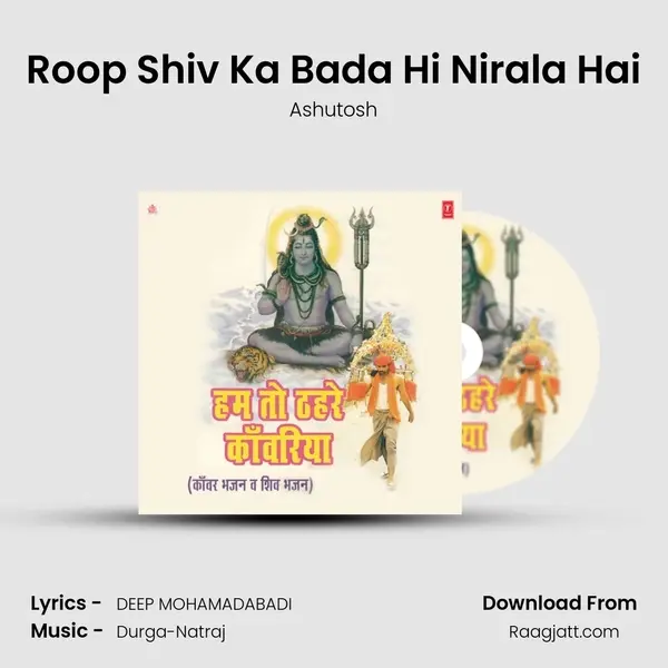 Roop Shiv Ka Bada Hi Nirala Hai - Ashutosh album cover 