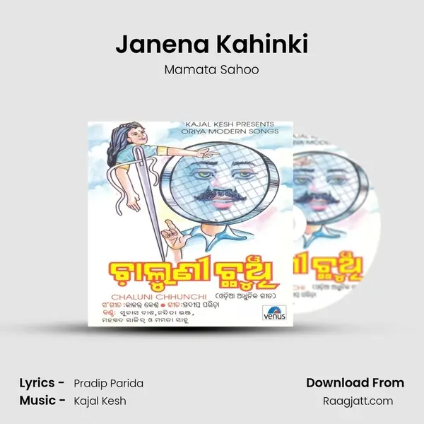 Janena Kahinki mp3 song