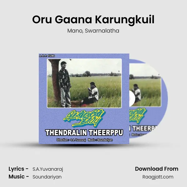 Oru Gaana Karungkuil - Mano album cover 