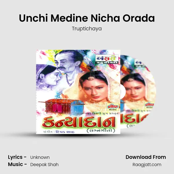 Unchi Medine Nicha Orada - Truptichaya album cover 