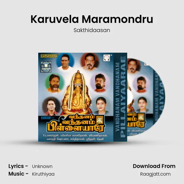 Karuvela Maramondru mp3 song