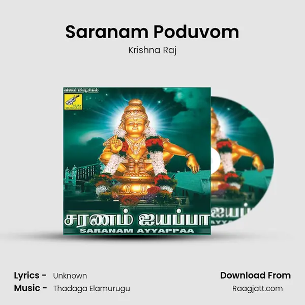 Saranam Poduvom - Krishna Raj album cover 