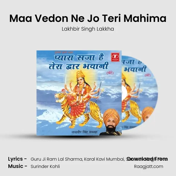 Maa Vedon Ne Jo Teri Mahima mp3 song