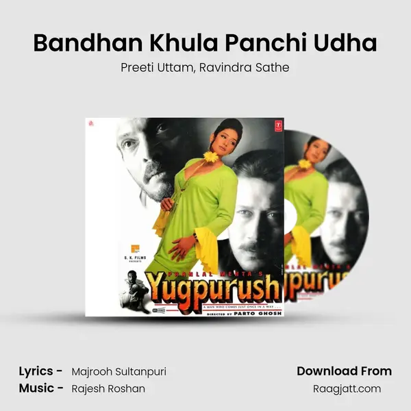 Bandhan Khula Panchi Udha mp3 song