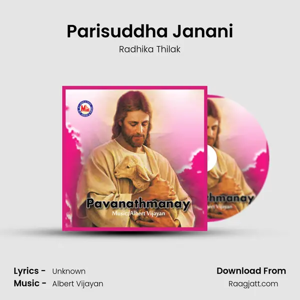 Parisuddha Janani - Radhika Thilak album cover 