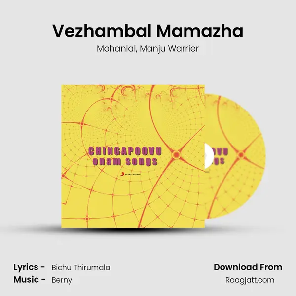 Vezhambal Mamazha mp3 song