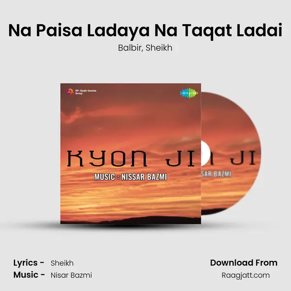 Na Paisa Ladaya Na Taqat Ladai mp3 song