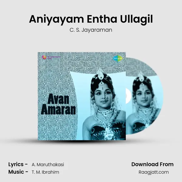 Aniyayam Entha Ullagil - C. S. Jayaraman album cover 