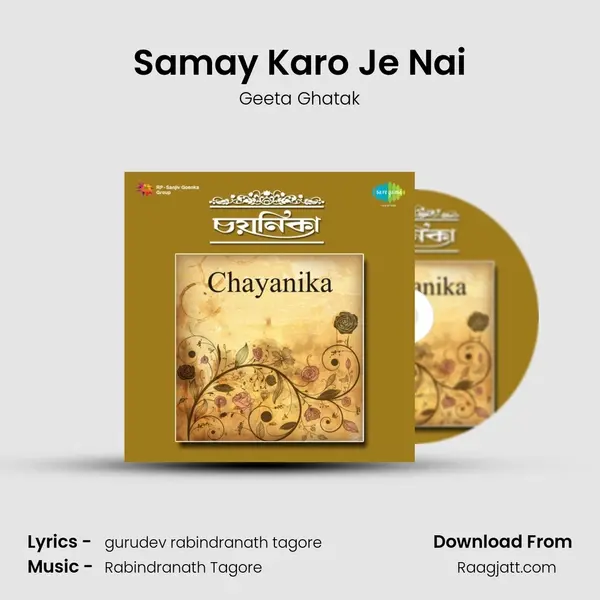 Samay Karo Je Nai mp3 song