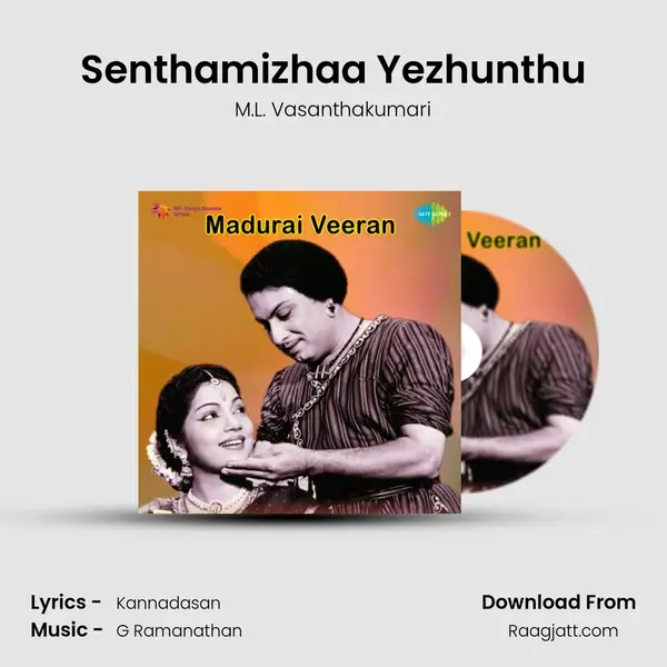 Senthamizhaa Yezhunthu - M.L. Vasanthakumari album cover 