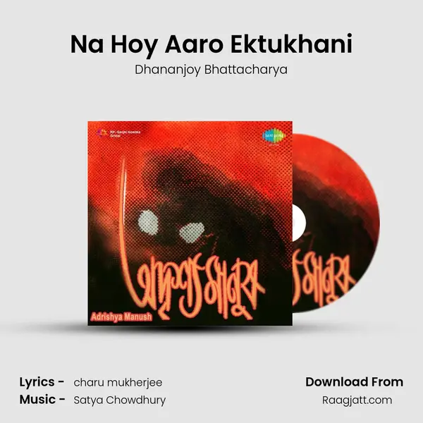 Na Hoy Aaro Ektukhani mp3 song