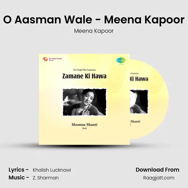 O Aasman Wale - Meena Kapoor - Meena Kapoor album cover 