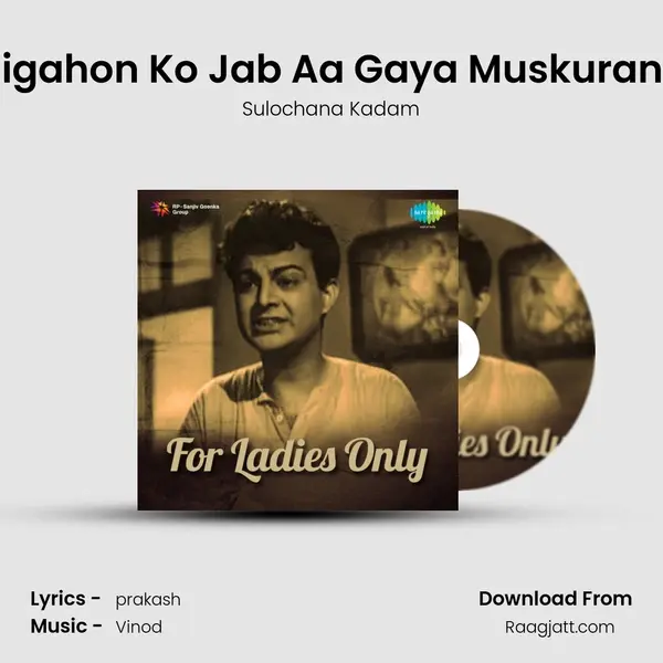 Nigahon Ko Jab Aa Gaya Muskurana - Sulochana Kadam album cover 