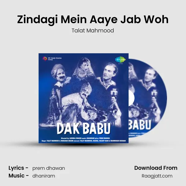 Zindagi Mein Aaye Jab Woh mp3 song