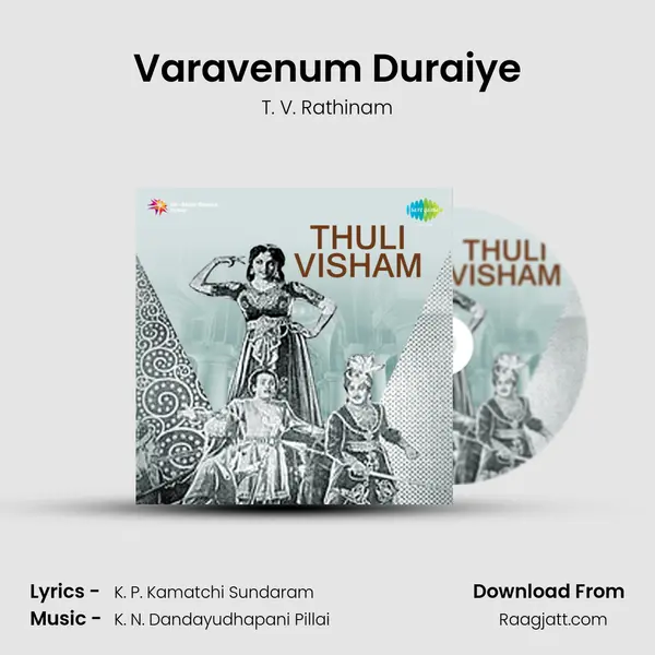 Varavenum Duraiye - T. V. Rathinam album cover 