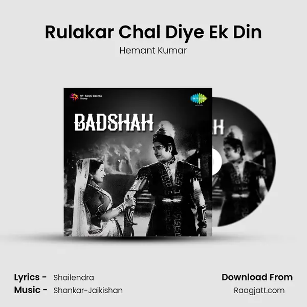 Rulakar Chal Diye Ek Din mp3 song