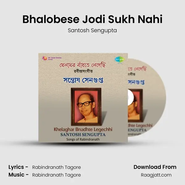 Bhalobese Jodi Sukh Nahi mp3 song