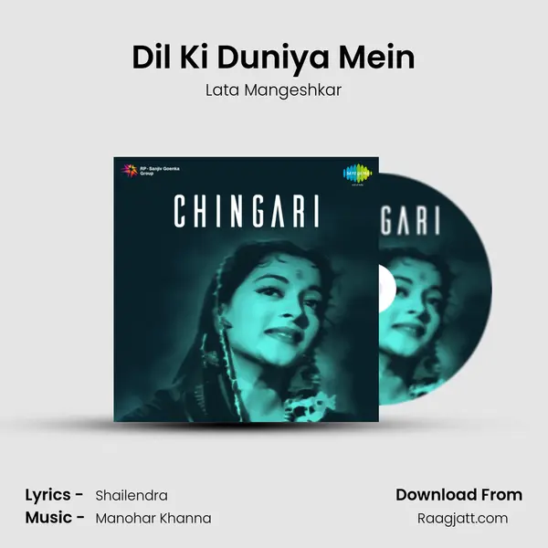 Dil Ki Duniya Mein - Lata Mangeshkar album cover 