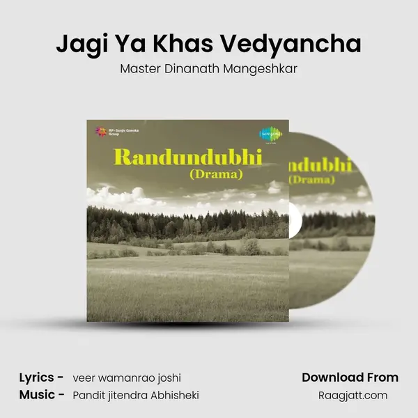 Jagi Ya Khas Vedyancha - Master Dinanath Mangeshkar album cover 