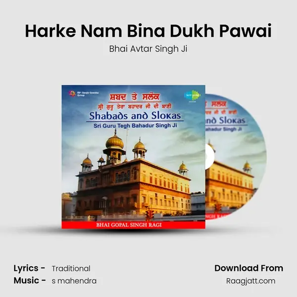 Harke Nam Bina Dukh Pawai - Bhai Avtar Singh Ji album cover 