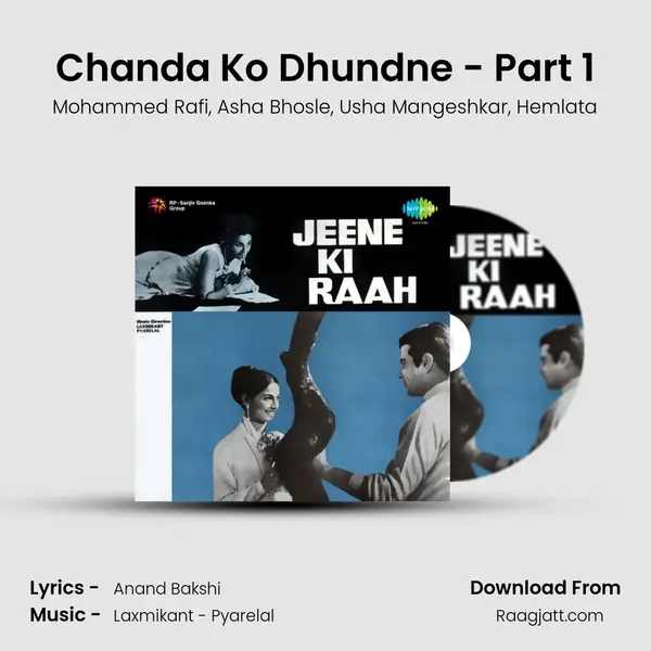 Chanda Ko Dhundne - Part 1 - Mohammed Rafi album cover 