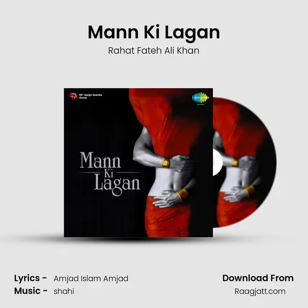 Mann Ki Lagan mp3 song