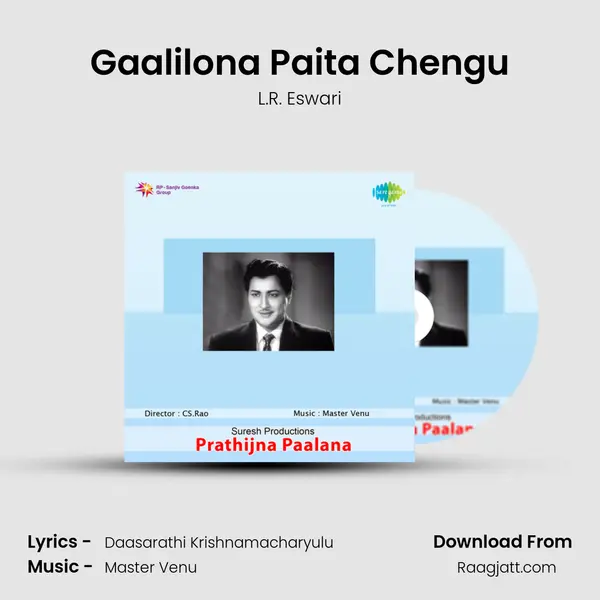 Gaalilona Paita Chengu - L.R. Eswari album cover 