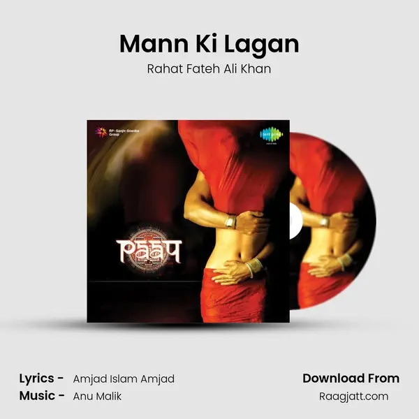 Mann Ki Lagan mp3 song