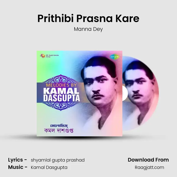 Prithibi Prasna Kare - Manna Dey album cover 