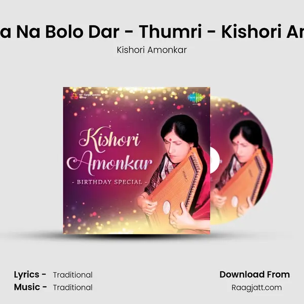 Koyaliya Na Bolo Dar - Thumri - Kishori Amonkar - Kishori Amonkar album cover 