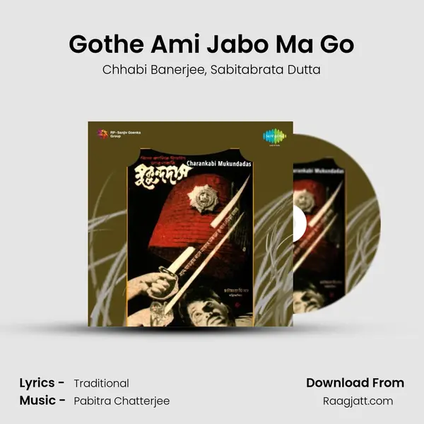 Gothe Ami Jabo Ma Go mp3 song